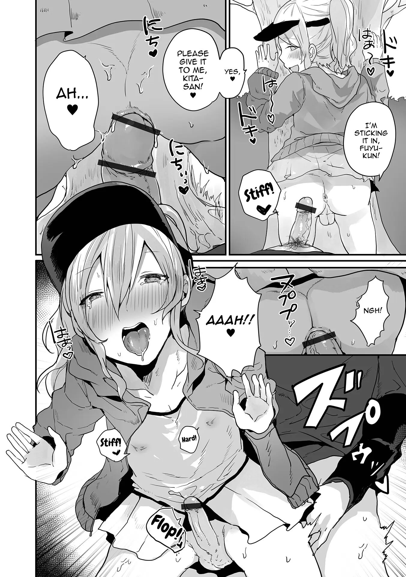 Otokonoko Datte Koi Shitain Desu Ga! + Ecchi Na China ♂ Wa, Osuki Desu Ka [yaoi] Chapter 1000 Page 78